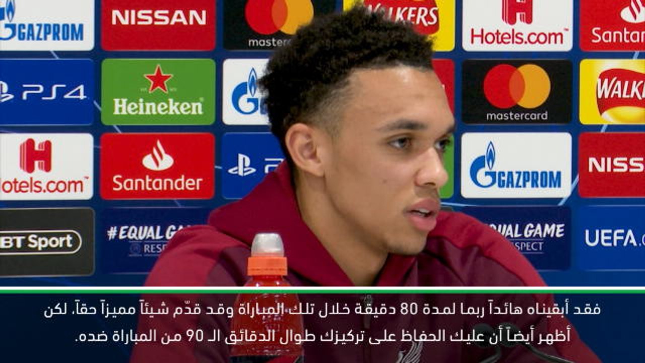 كرة قدم: دوري أبطال أوروبا: لا يمكننا الخوف من...