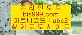 믈브라이브배팅    ✅실제토토 -  asta999.com 추천인 0007  - 실제토토✅    믈브라이브배팅