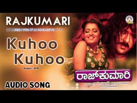 Rajakumari I Kuhoo Kuhoo I Balaji, V. Ravichandran, Kanika, Nikitha Thukral I Akshaya Audio