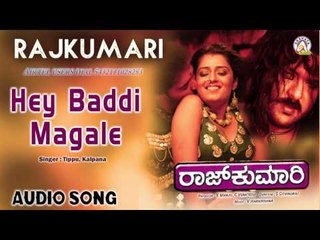 Rajakumari I Hey Badimagale I Balaji, V. Ravichandran, Kanika, Nikitha Thukral I Akshaya Audio