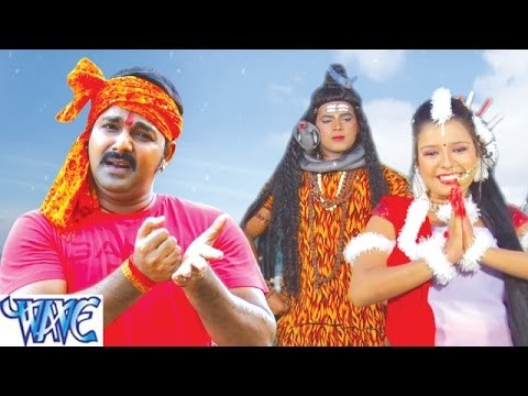 HD पिसे वाला किन दी मशीन - Bol Bum | Pise Wala Kin Di Machine - Pawan Singh Kanwar Bhajan 2015 new