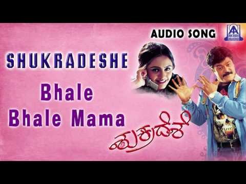 Shukradeshe | Bhale Bhale Mama Audio Song | Jaggesh,Srilakshmi | Akash Audio