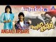 Angaili Apsare I Kannada Film Audio Jukebox I Kumar Bangarappa, Supriya I Akash Audio
