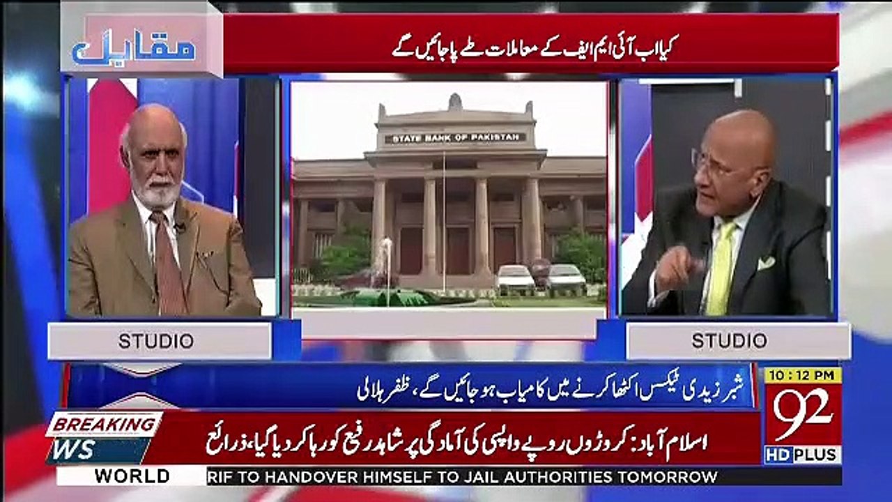 Hafeez Shaikh Kyun Fail Hua Musharraf Aur PPP Ke Doe Me.. Zafar Hilaly Telling