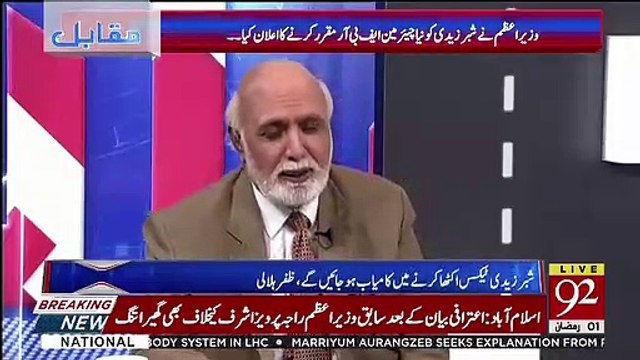 Professor Dr Imran Khan Sahab Taqreeren Kam Karen Aur Kaam Ziada Karen.. Haroon Rasheed