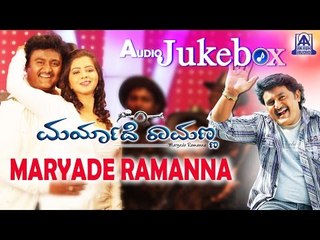 Maryade Ramanna I Kannada Film Audio Jukebox I Komal, Nisha Shah