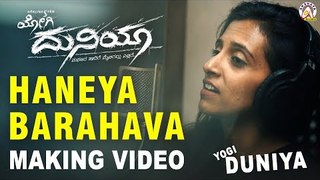 Yogi Duniya - Haneya Barahava Song Making Video | Inchara Rao, Yogi, Hithaa Chandrashekhar