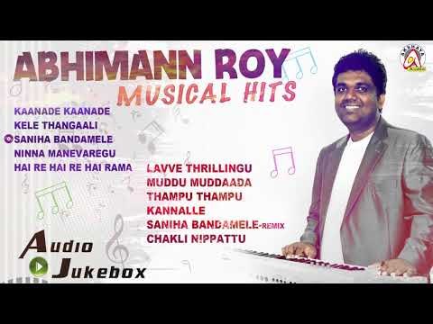 Abhimann Roy Musical Hits | Best Kannada Songs | Super Hit Selected Collection | Akshaya Audio