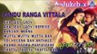 Pandu Ranga Vittala I Audio Jukebox I V. Ravichandran,Rambha, Prema, Shruthi I Akash Audio