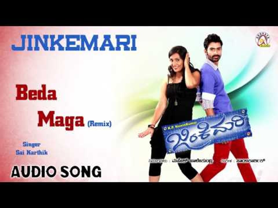 Jinkemari I "Beda Maga (Remix)" Audio Song I Yogesh, Sonia Gowda I Akshaya Audio