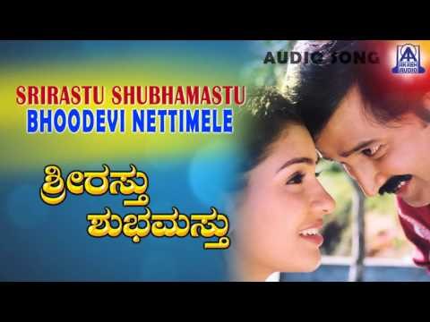 Srirastu Shubhamastu - Bhoodevi Nettimele Audio Song I Ramesh Aravind, Anu Prabhakar I Akash Audio