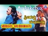 Srirastu Shubhamastu I Kannada Film Audio Jukebox I Ramesh Aravind, Anu Prabhakar I Akash Audio