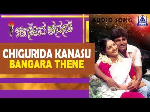 Chigurida Kanasu - Bangara Thene Audio Song I Shivarajkumar, Vidya Venkatesh, Rekha Unni
