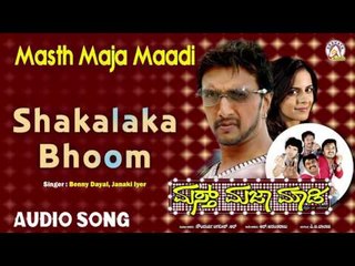 Masth Maja Madi I "Shakalaka Bhoom" Audio Song I Sudeep, Vijay Raghavendra, Diganth, Jennifer Kotwal