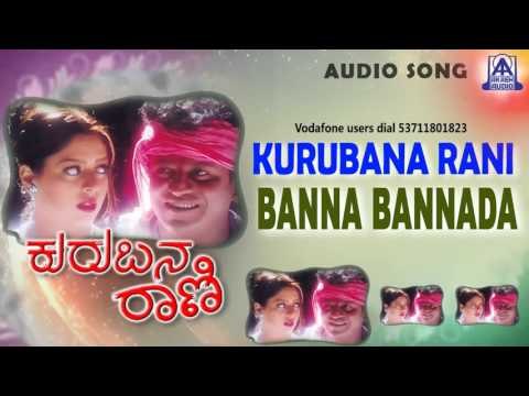 Kurubana Rani - Banna Bannada Audio Song I Shivarajkumar, Nagma I Akash Audio