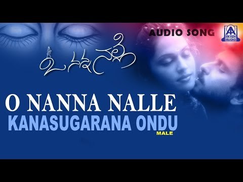 O Nanna Nalle - Kanasugarana Ondu (Male) Audio Song | Ravichandran, Isha Koppikar | Akash Audio