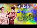 Srigandha I Kannada Film Audio Jukebox I Ramesh Aravind, Sudharani I Akash Audio