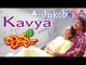 Kavya I Kannada Film Audio Jukebox I Ramkumar, Sudharani I Akash Audio