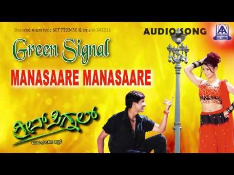 Green Signal - Manasaare Manasaare Audio Song I Ajay Rao, Ashitha I Akash Audio