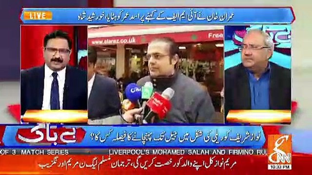 Kon PMLN Ke Lie Establishment Se Deal Karta Hai.. Chaudhary Ghulam Telling