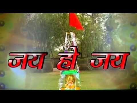 जय हो जय - Jai Ho Jai | Rashmi Rani, Bhusan Bharosa | Bhojpuri Devi Geet