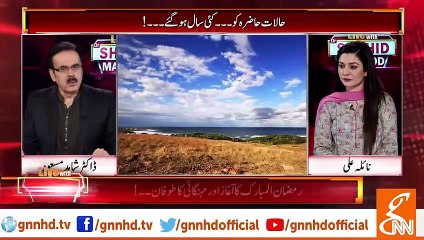 Live with Dr. Shahid Masood - GNN - 06 May 2019 - YouTube