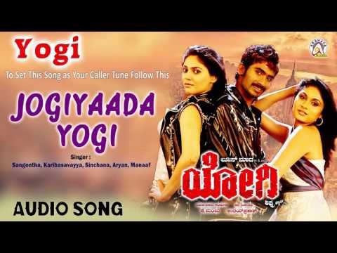 Yogi I Jogiyaada Audio Song I Yogesh, Bianca Desai, Shirin I Akshaya Audio