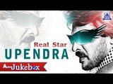 Real Star Upendra | Super Hit Songs of Upendra | Audio Jukebox | Akash Audio