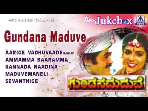 Gundana Maduve I Audio Jukebox I Jaggesh,Ragini I Akash Audio