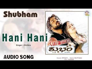 Shubham I "Hani Hani" Audio Song I Shivadhwaj, Sanjitha I Akshaya Audio
