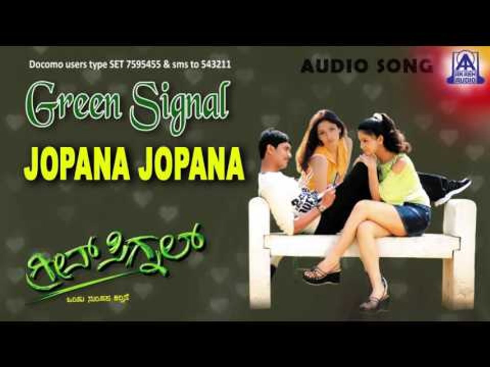 Green Signal - "Jopana Jopana" Audio Song I Ajay Rao, Ashitha I Akash Audio