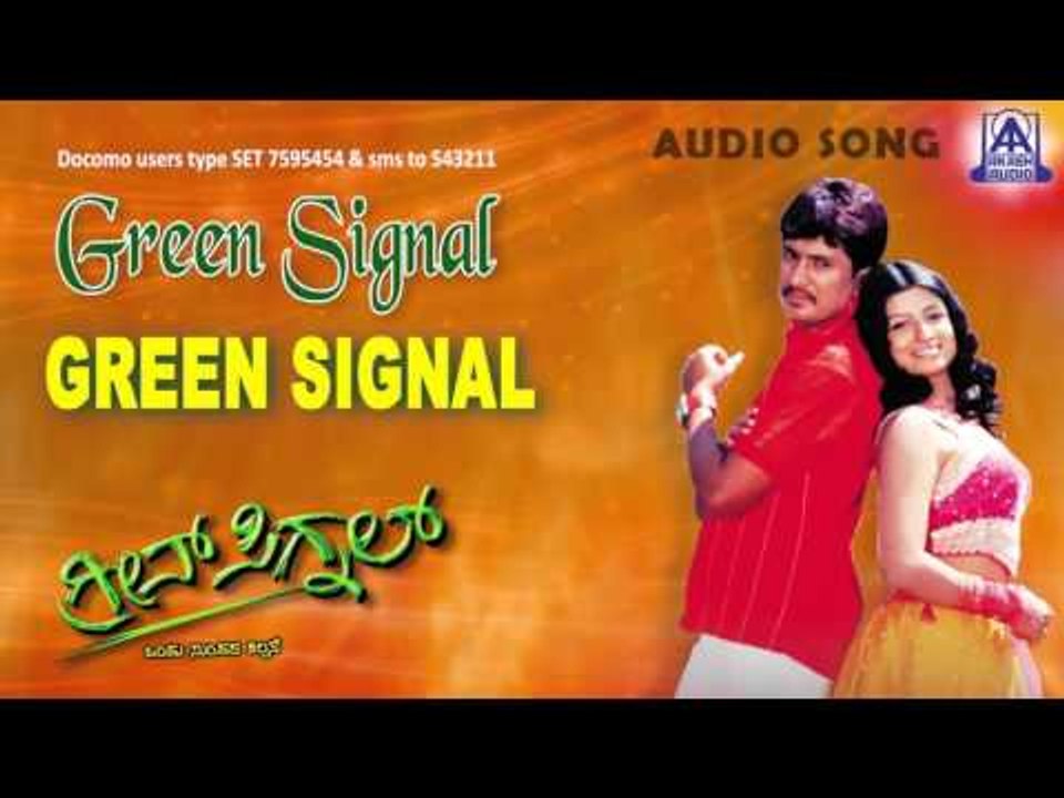 Green Signal - "Green Signal" Audio Song I Ajay Rao, Ashitha I Akash Audio