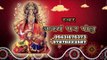 HD दुर्गा माई की जय हो - Durga Mai Ki Jai Ho | Aakarsh Raj 