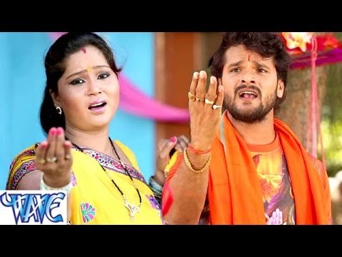 HD जाई केकरा संगे बाबा धाम - Khesari Lal - Bol Bum Boli - Bhojpuri Kanwar Bhajan 2015 new