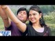 HD अँखिये दिल में - Jai Mehraru Jai Sasurari | Udit Narayan, Indu Sonali | Bhojpuri Hit Song
