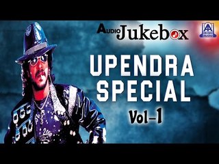 Real Star Upendra Special Vol 1 I Audio Songs I Akash Audio