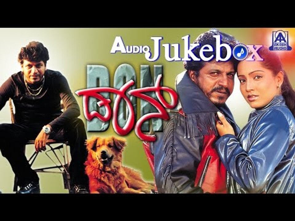 Don I Kannada Film Audio Jukebox I Shivarajkumar, Meghana Reddy