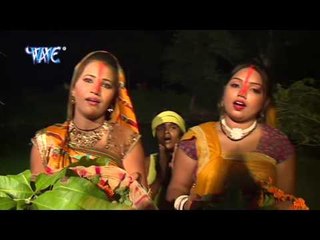 HD अरे जल्दी जल्दी अरघ दिवाई बाबा - Sajal Ghat Chhati Mai Ke - Bhojpuri Hot Songs 2015 new