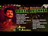 All Time Melodies of Rajesh Krishnan | Best Kannada Songs | Super Selected Collection |Akshaya Audio