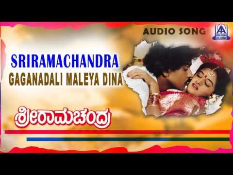 Sriramachandra - Gaganadli Maleya Dina Audio Song I Ravichandran, Mohini I Akash Audio