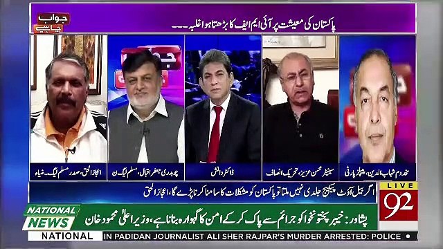 Jawab Chahye – 6th May 2019