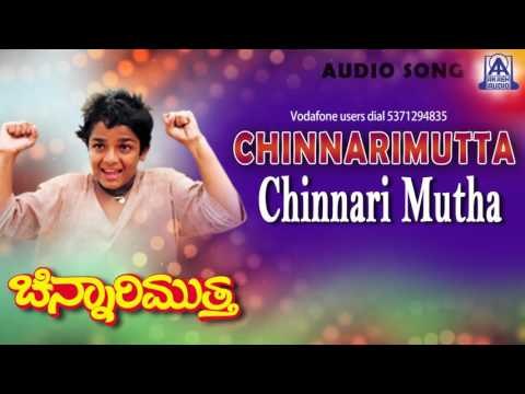 Chinnarimutta - Chinnari Mutha Audio Song I Master Vijay Raghavendra, Sudharani I Akash Audio