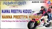 Nanna Preetiya Hudugi - 