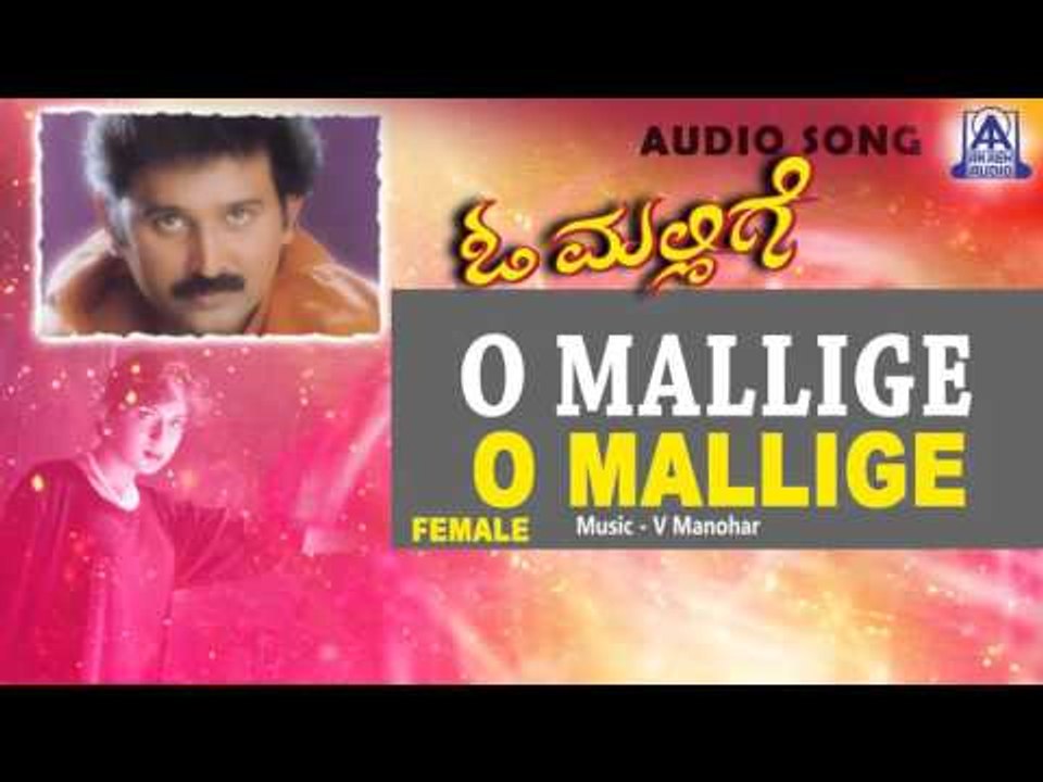 O Mallige - "O Mallige" Audio Song I Ramesh Aravind, Charulatha  I Akash Audio