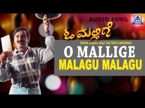 O Mallige - Malagu Malagu Audio Song I Ramesh Aravind, Charulatha I Akash Audio
