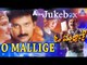 O Mallige I Kannada Film Audio Jukebox I Ramesh Aravind, Charulatha  I Akash Audio