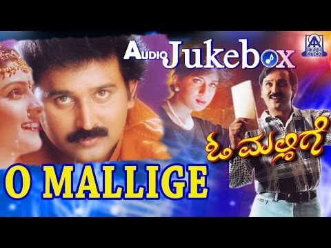 O Mallige I Kannada Film Audio Jukebox I Ramesh Aravind, Charulatha I Akash Audio