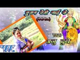 पूजन देवी माई के - Pujan Devi Mai Ke - Anu Dubey - Casting - Bhojpuri Mata Bhajan 2015 HD
