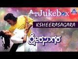Ksheera Sagara I Kannada Film Audio Jukebox I Kumar Bangarappa, Amala, Shruthi I Akash Audio