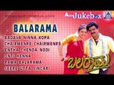 Balarama I Audio Jukebox I Rockline Venkatesh,Prema I Akash Audio